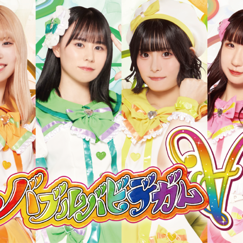 BUBBLE BOBBDIE GUM ∀