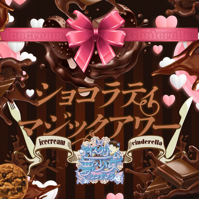 Chocolate majichour
