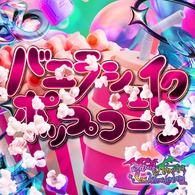 Vanilla Shake Popcorn