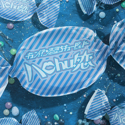 hachukoi