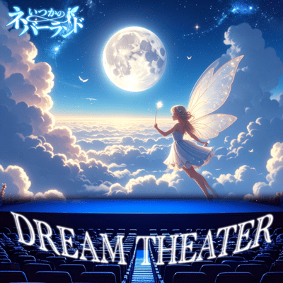 DREAM THEATER