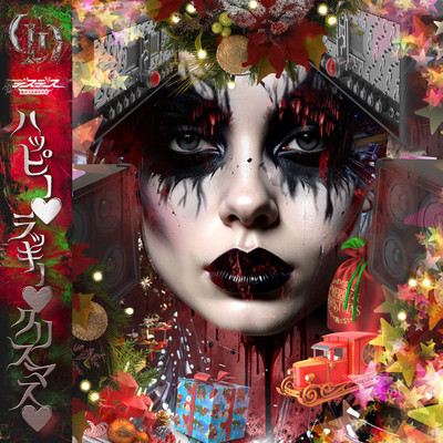 Happy Lucky Christmas