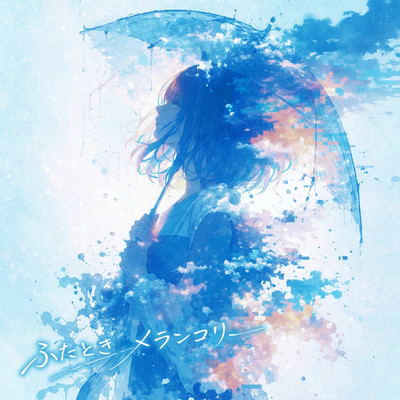 Futatoki melancholy