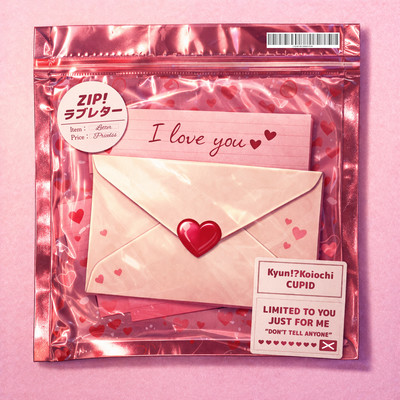 Zip!Love Letter