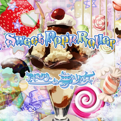 Sweet Pop'mRoller