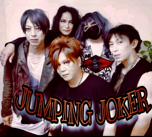 JUMPING JOKER