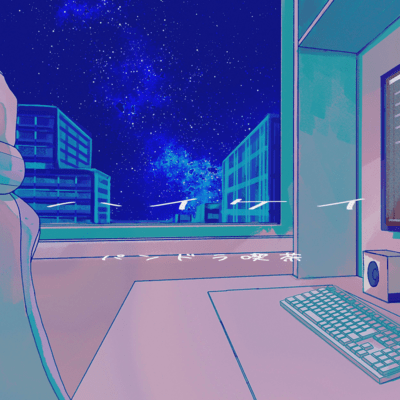 Haikei (feat. HATSUNE MIKU)