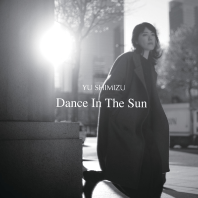 Dance In The Sun