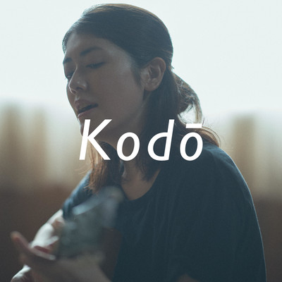 Kodō