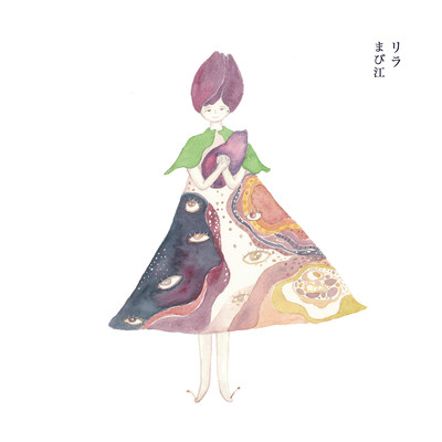 Lila
