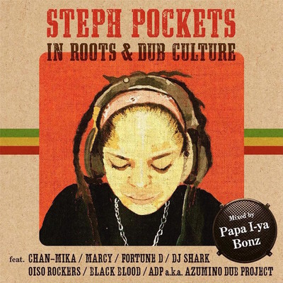 STEPH POCKETS in ROOTS & DUB CULTURE