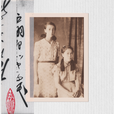 Bodaishi