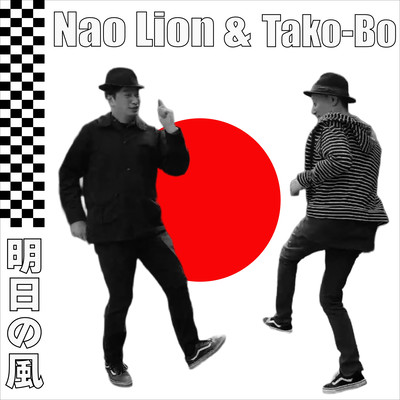 Ashita no KAZE (feat. Taco_Bo)