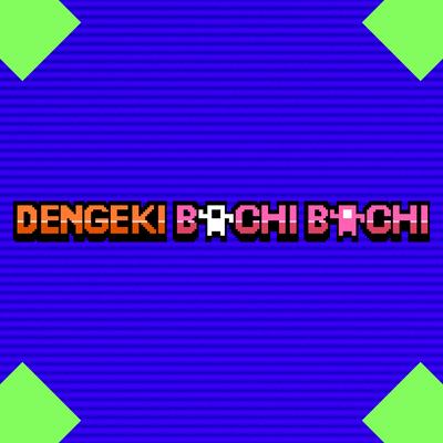 DENGEKI BACHI BACHI Original Soundtrack