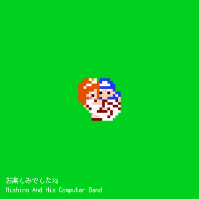 Otanoshimi Deshita Ne