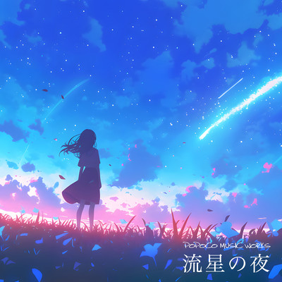 Shooting Stars (feat. Yumenokessho ROSE)