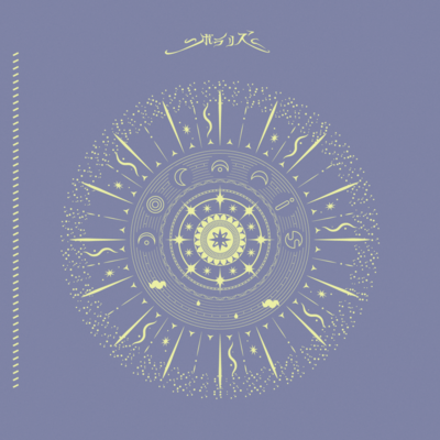 Polaris