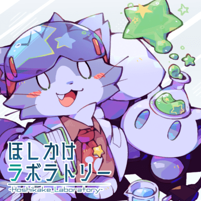 Hoshikake Laboratory