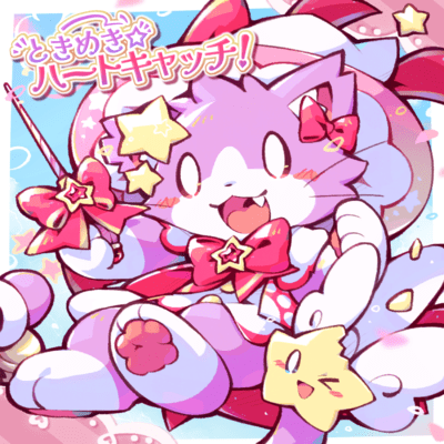 tokimeki heart catch!