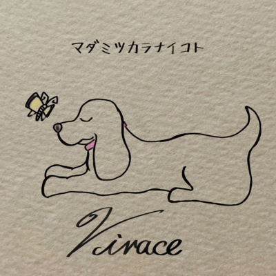 MADAMITSUKARANAIKOTO