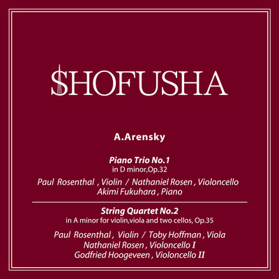 Arensky: Piano Trio No. 1 in D Minor, Op. 32 & String Quartet No. 2 in A Minor for Violin, Viola and Two Cellos, Op. 35