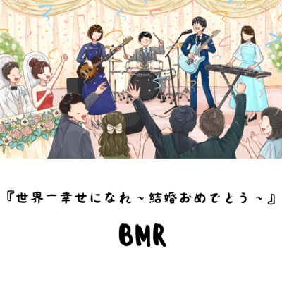 SEKAIICHISHIAWASENUNARE