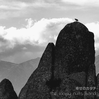 Figures of Happiness