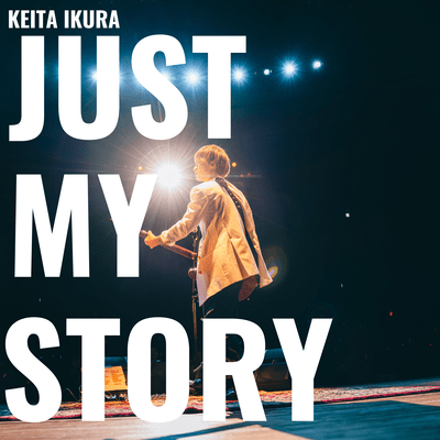 JUST MY STORY