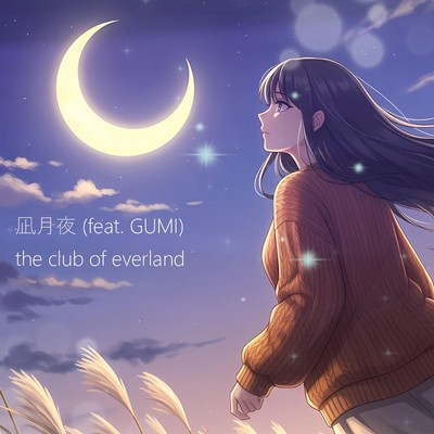 Moonlit night like a calm sea (feat. GUMI)
