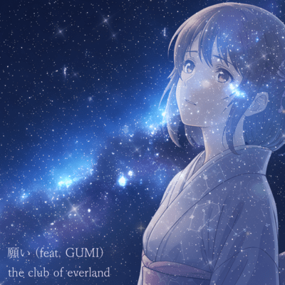 Wish (feat. GUMI)