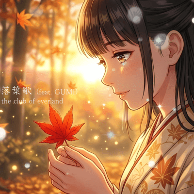 Song of Fallen Leaves (feat. GUMI)