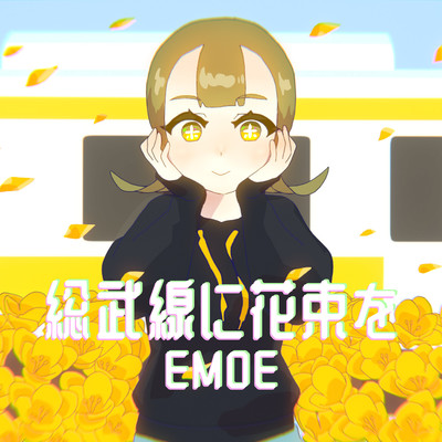 Sōbusen ni Hanataba wo