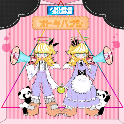 OTOGIBANASHI