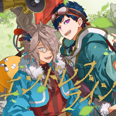Endlessline