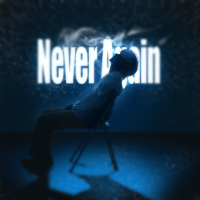 Never Again