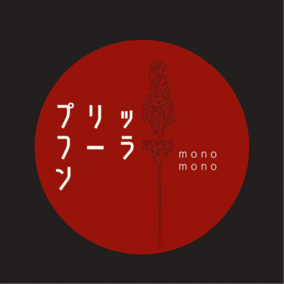 purifuran