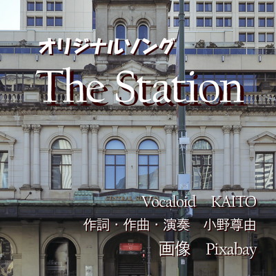 The Station