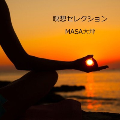 MADITATION SOUND SELECTION