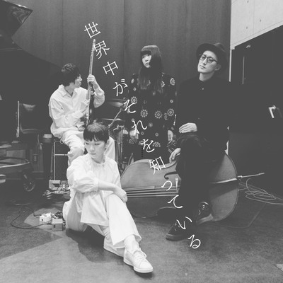 the whole world knows it