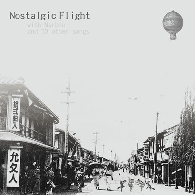 Nostalgic Flight