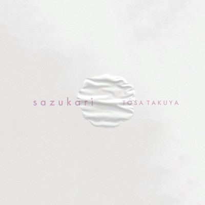sazukari