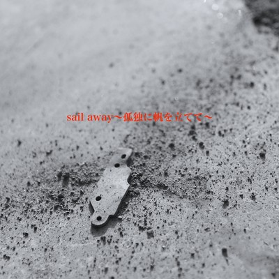 sail away -Kodoku ni Ho o Tatete-