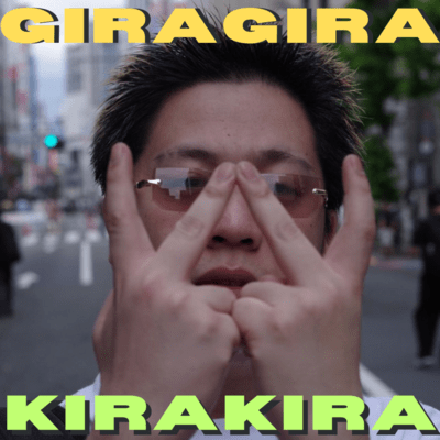 GIRAGIRA&KIRAKIRA (feat. YUNG HIROPON)