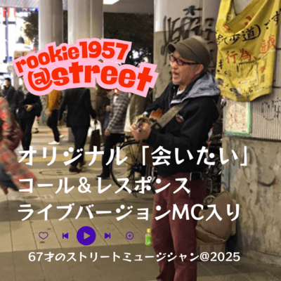 I miss you so much2025 (Call and response live version)