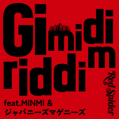 Gi mi di riddim
