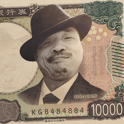 10, 000 yen