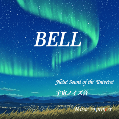 BELL - Noise Sound of the Universe