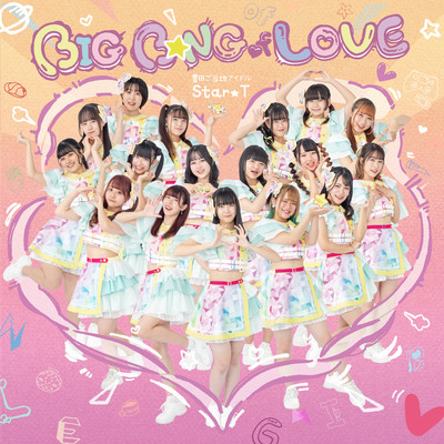 BIG BANG of LOVE
