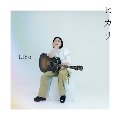 HIKARI