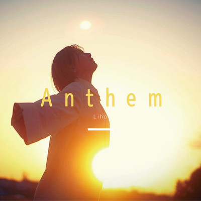 Anthem